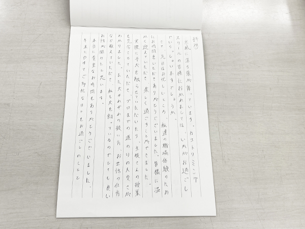 中学校からのお礼状☆